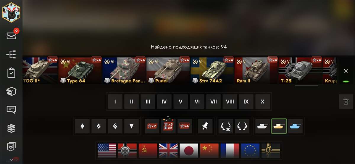 Скриншоты к игре Tanks Blitz, WoT(Lesta, WG) продажа аккаунта к игре Tanks Blitz, WoT(Lesta, WG)